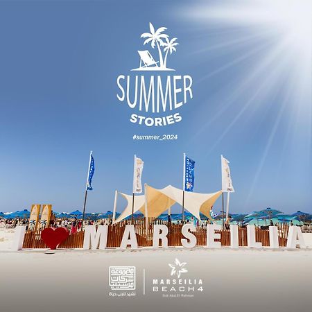 Marseilia Beach 4 - Families Only El Alamein Zewnętrze zdjęcie